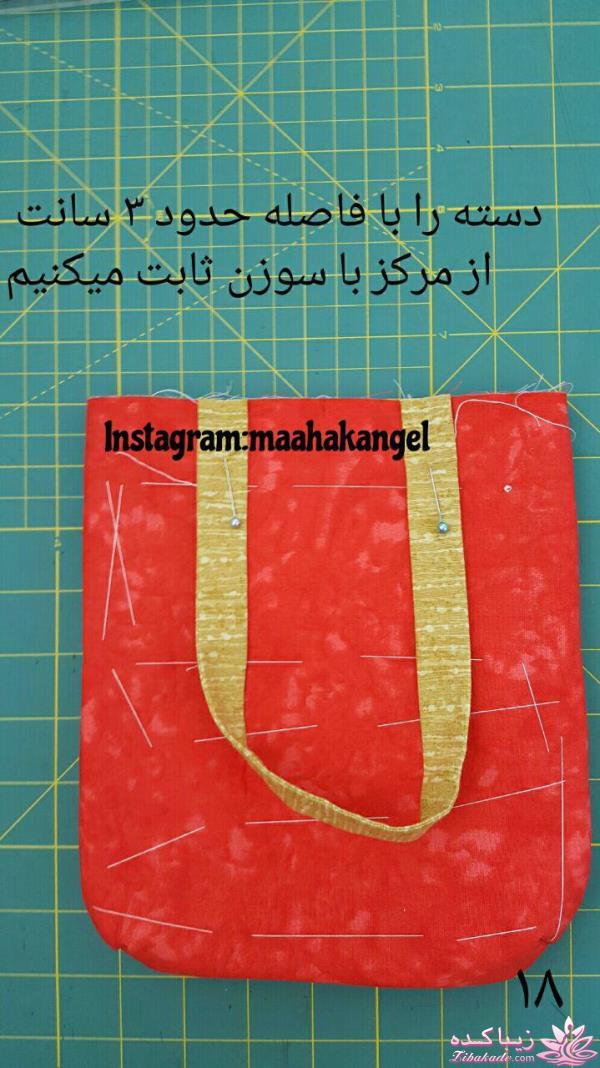 دوخت و دوزها